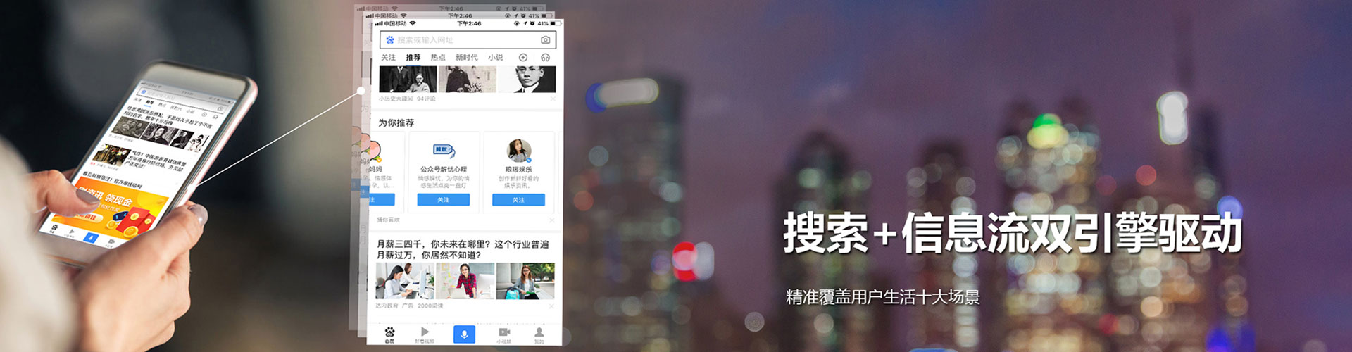 多伦信息流竞价