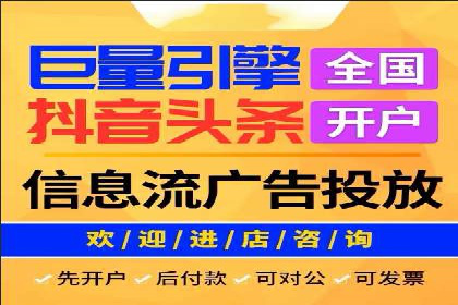案例剖析：百度竞价开户助力企业品牌宣传